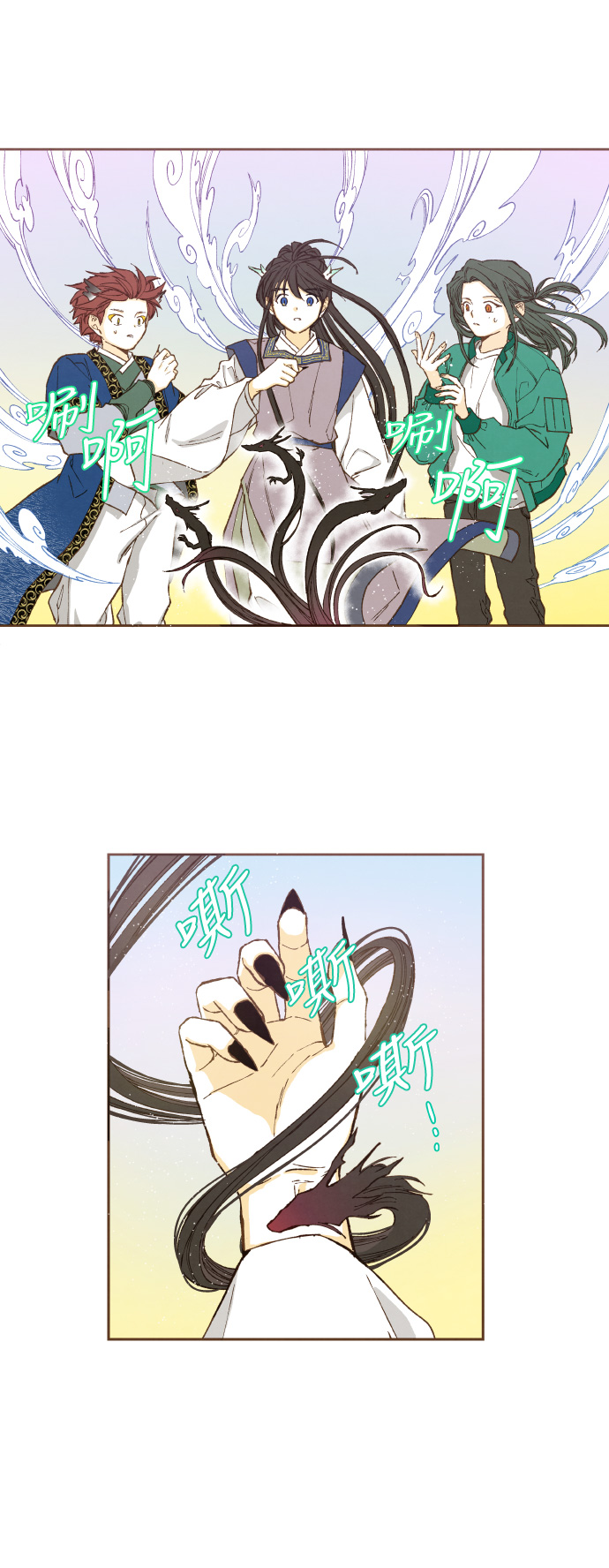 第45话24