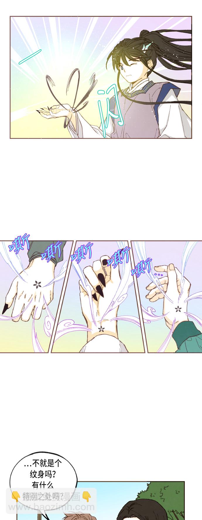 第45话25