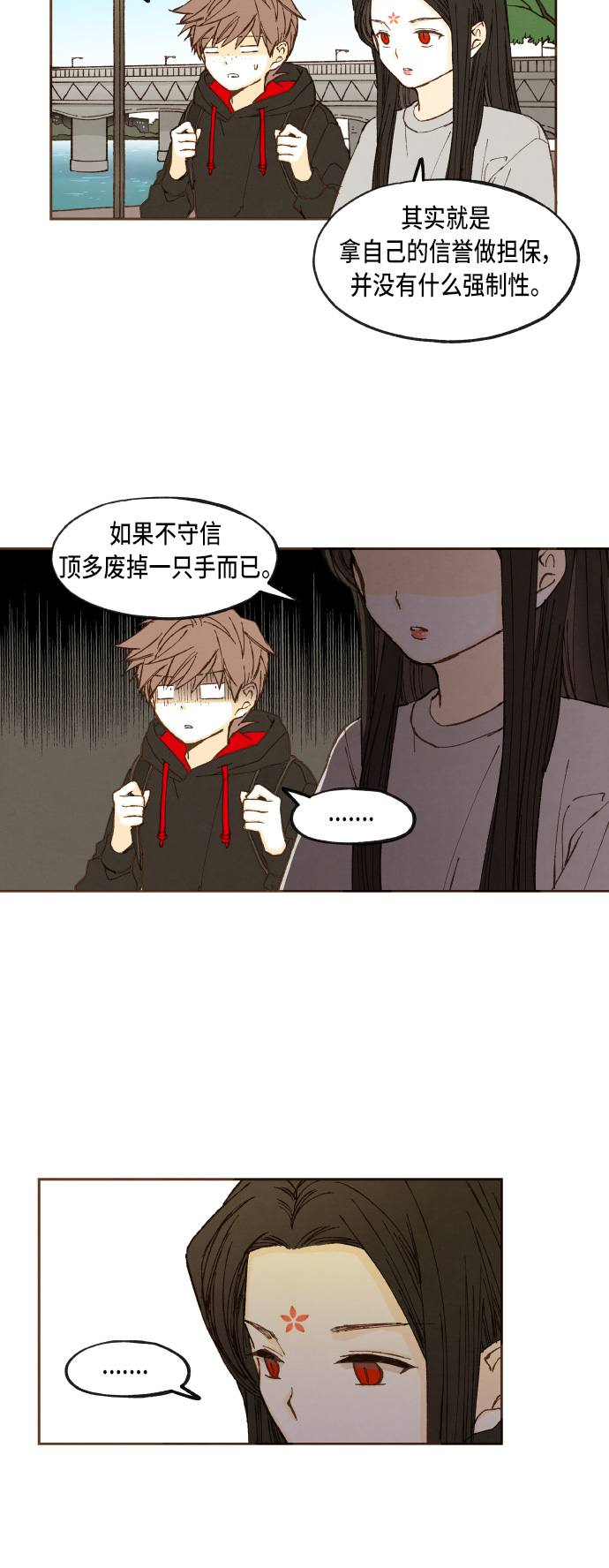 第45话26