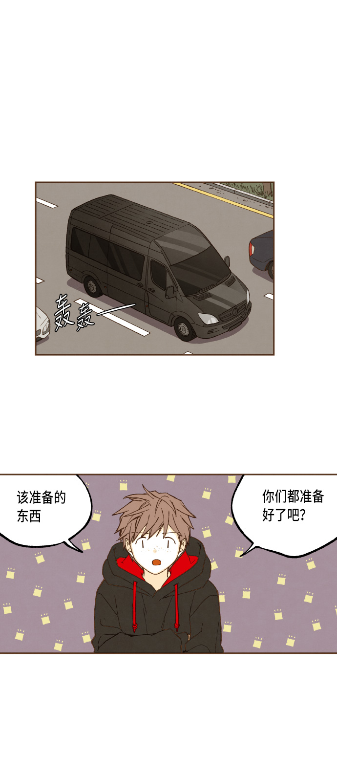第45话28