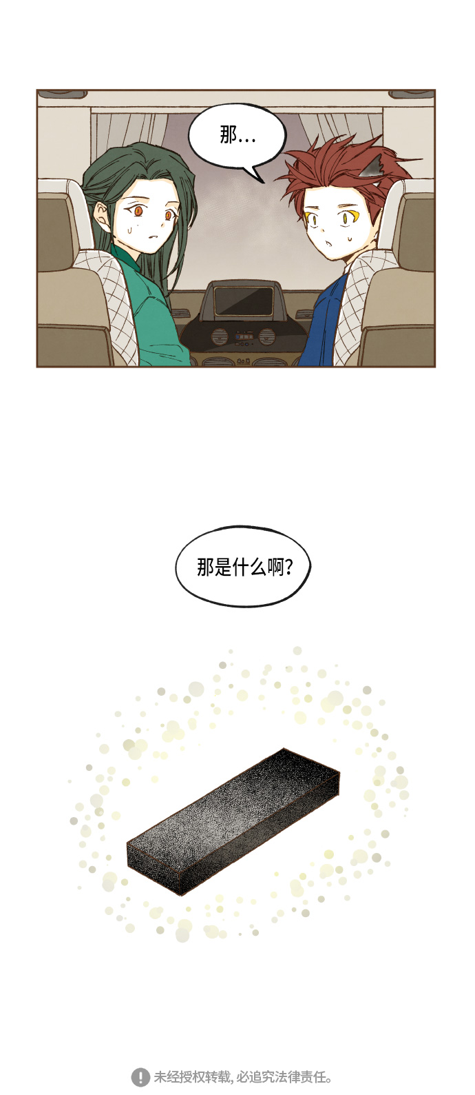 第45话31