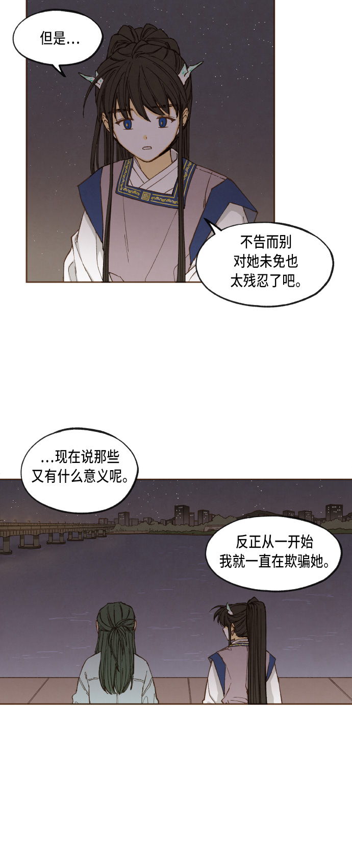 第45话7