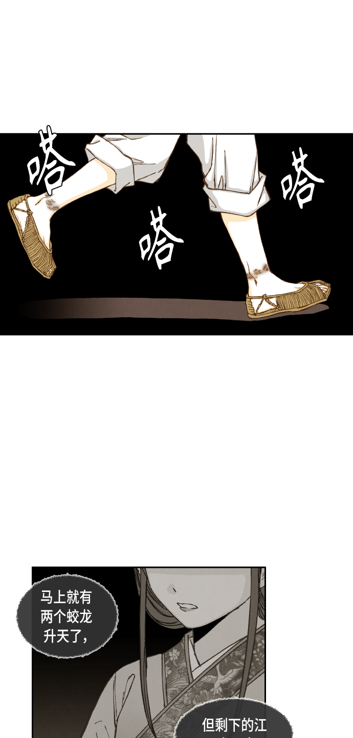 第97话10
