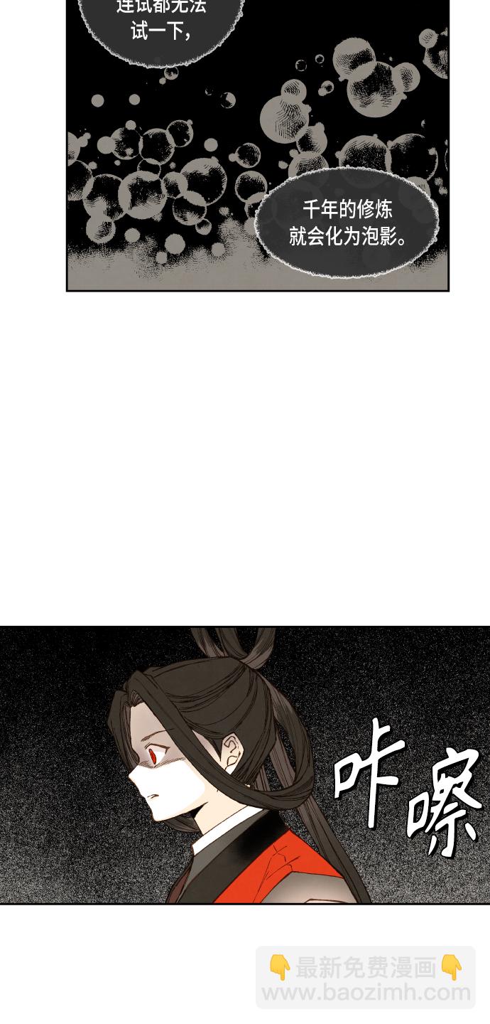 第97话12