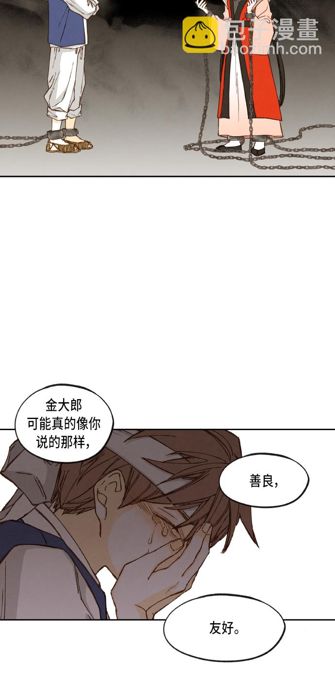 第97话16