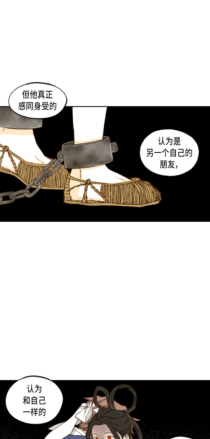第97话17