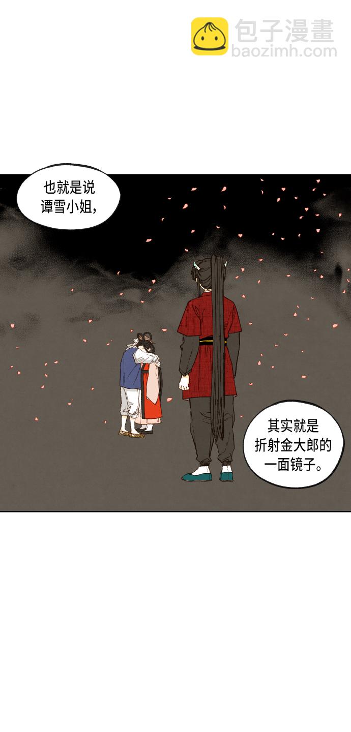 第97话19