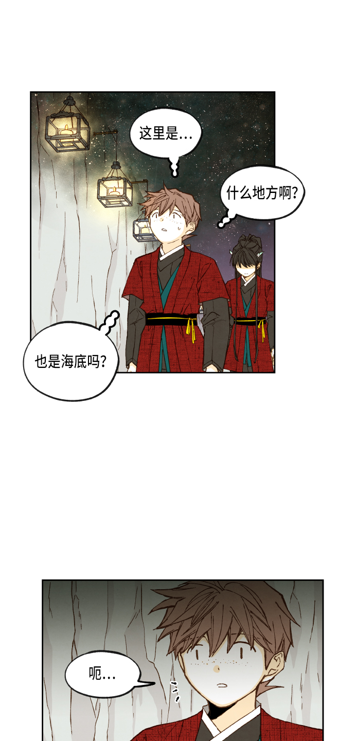 第97话28