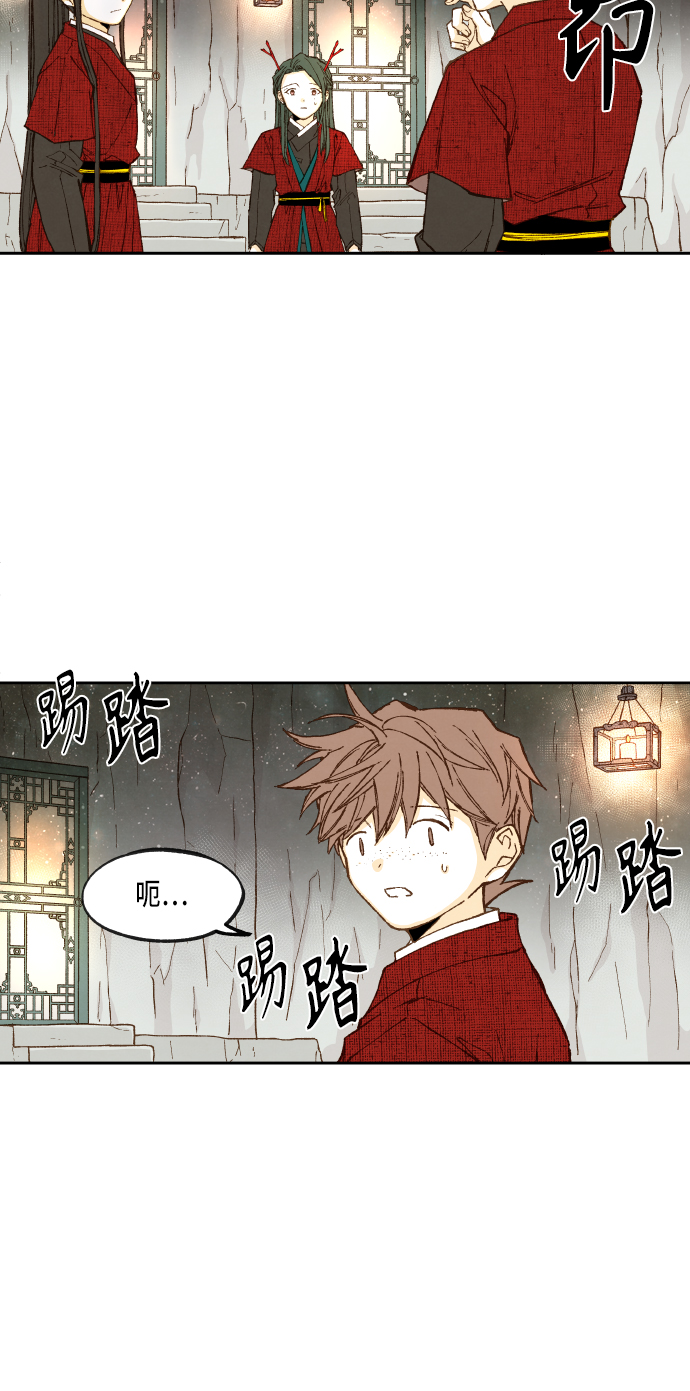 第97话36