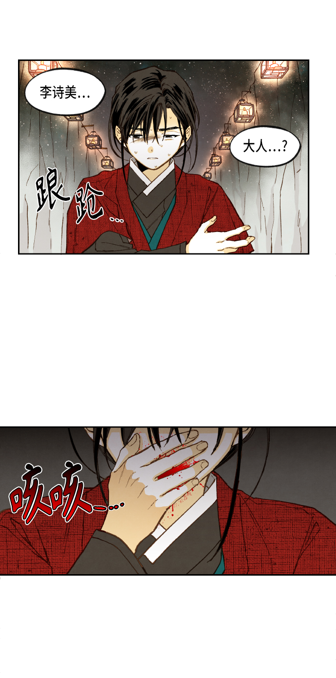 第97话38