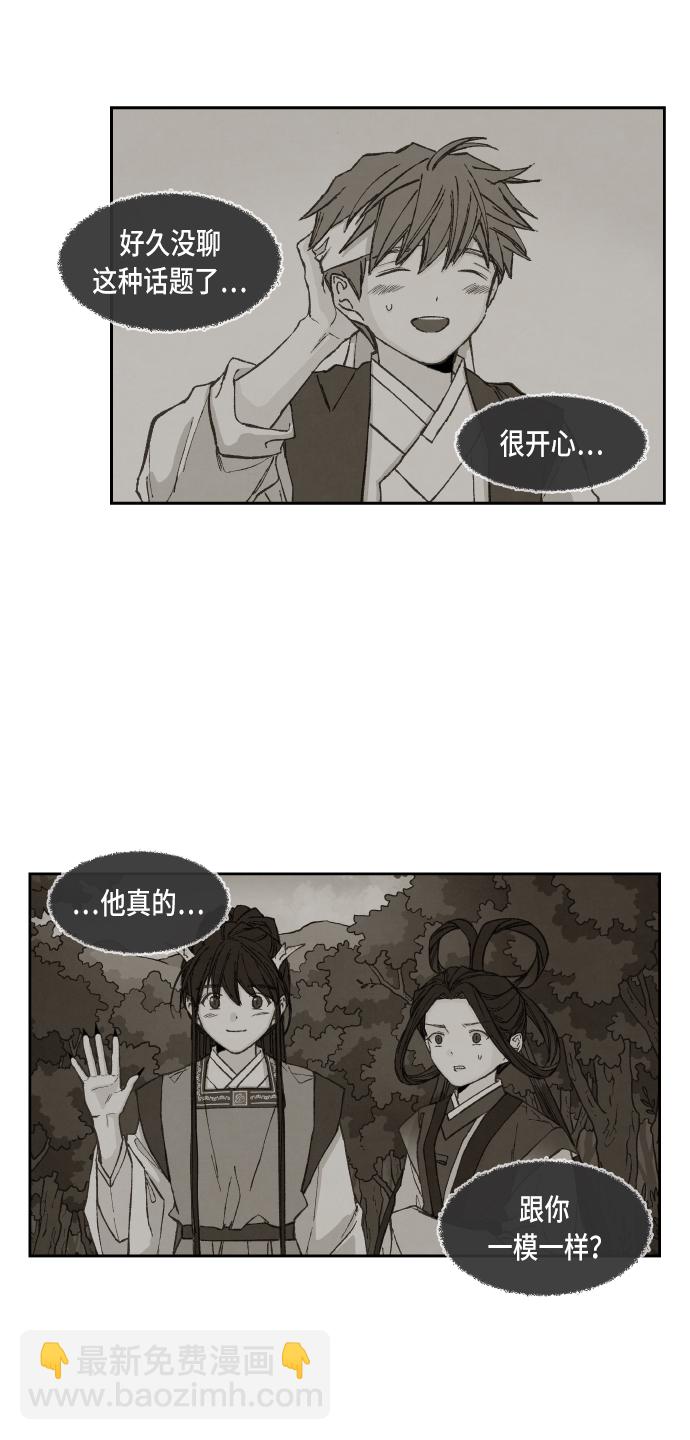 第97话7