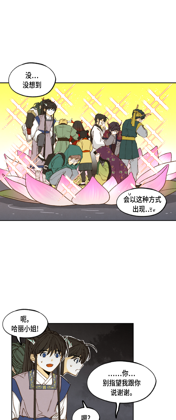 第107话1
