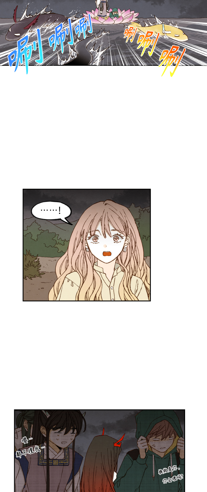第107话3
