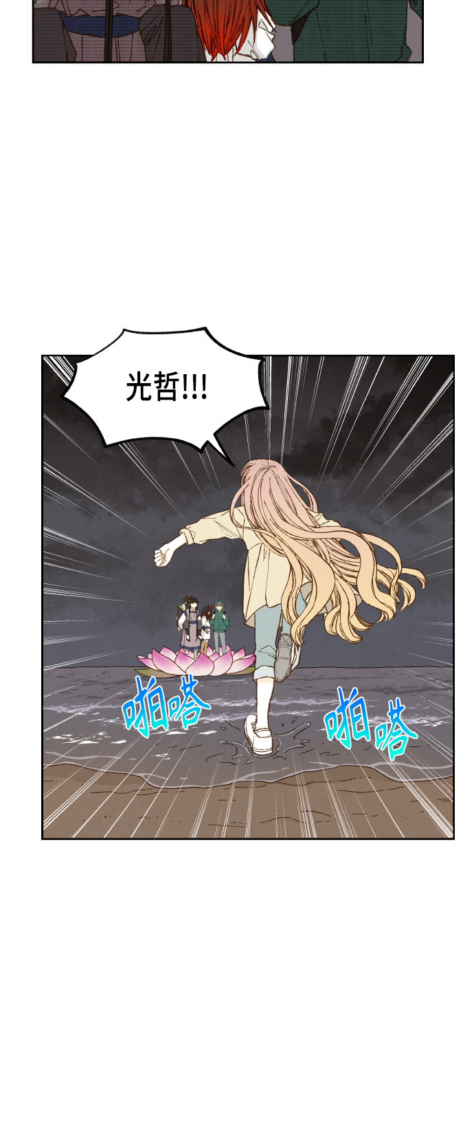 第107话4