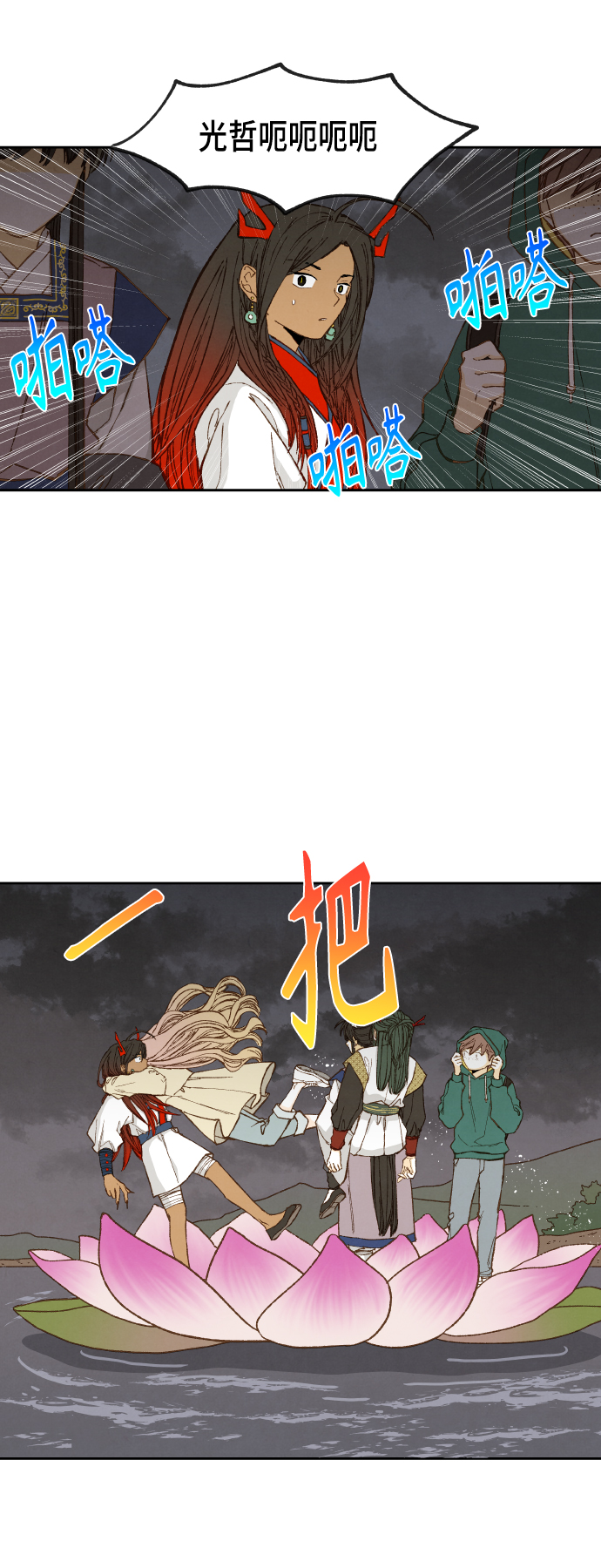 第107话5