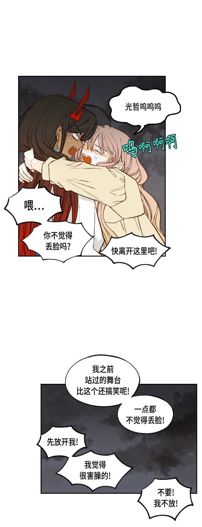 第107话6