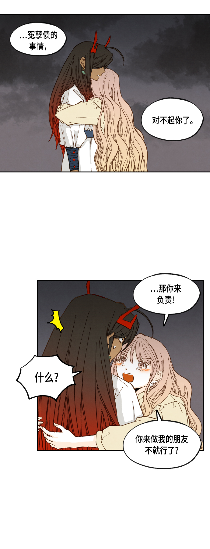 第107话8