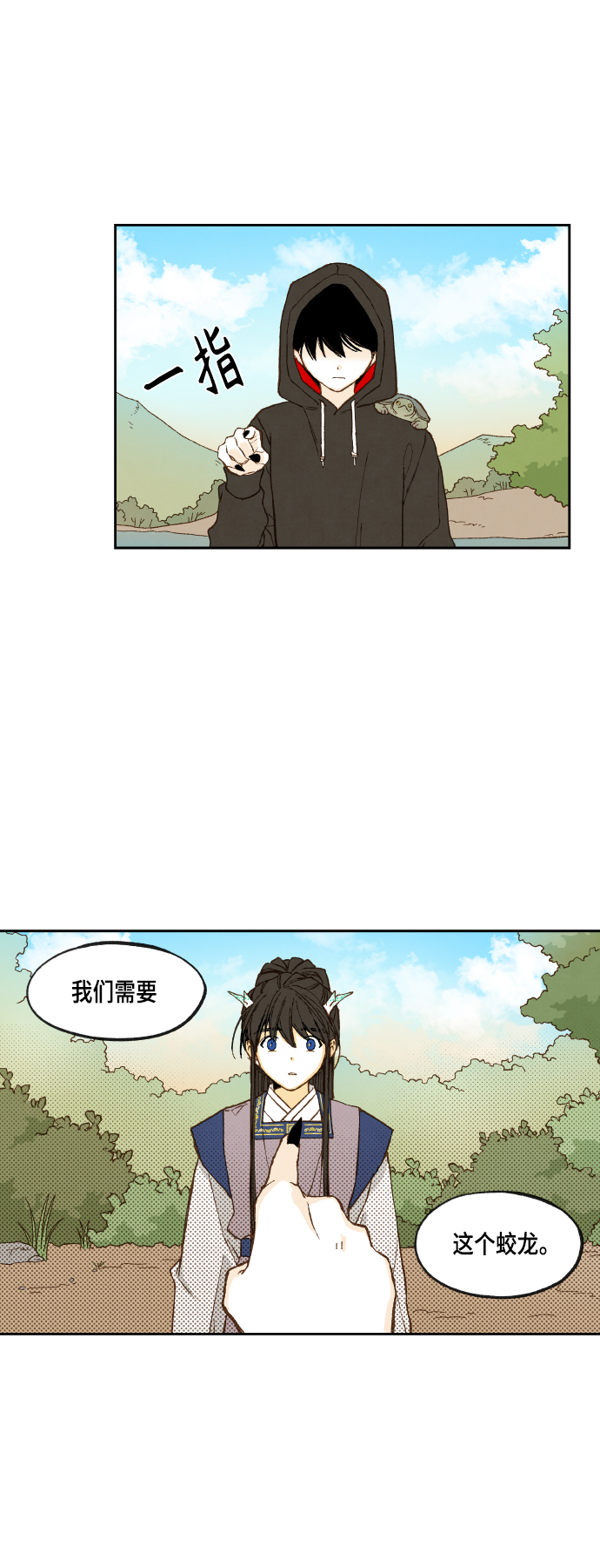 第110话13