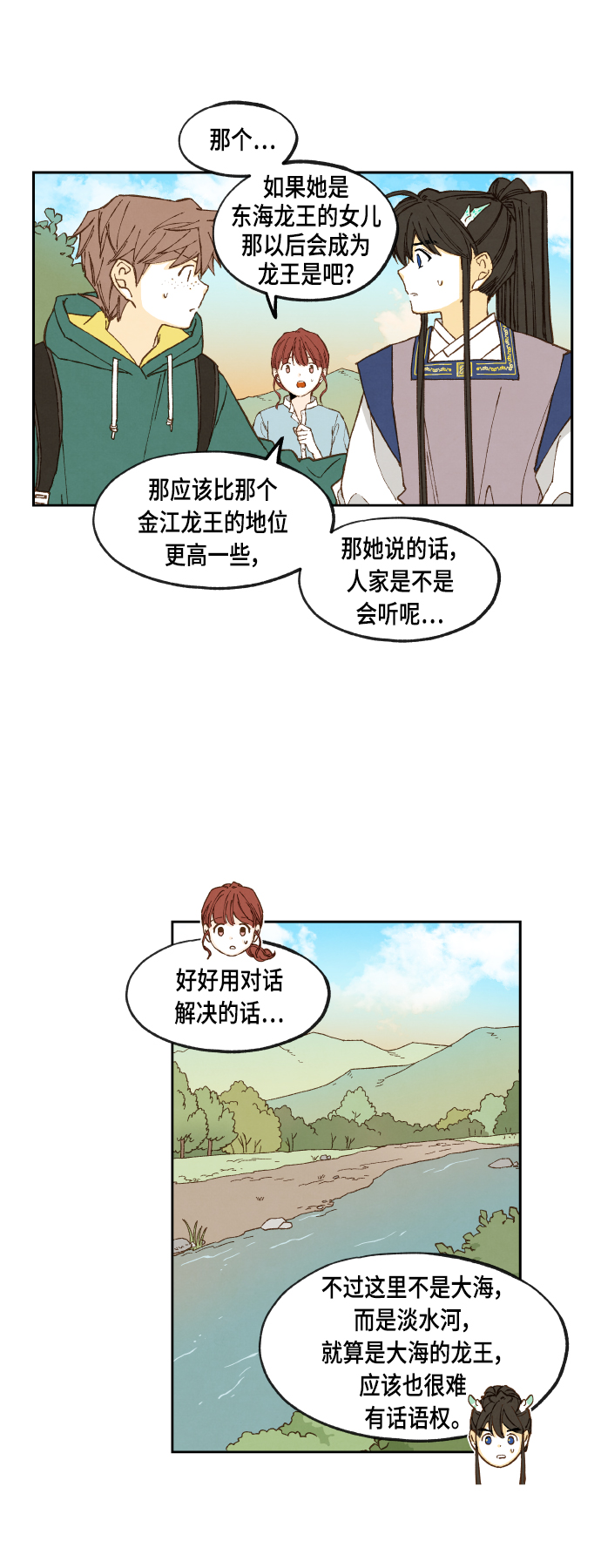 第110话18