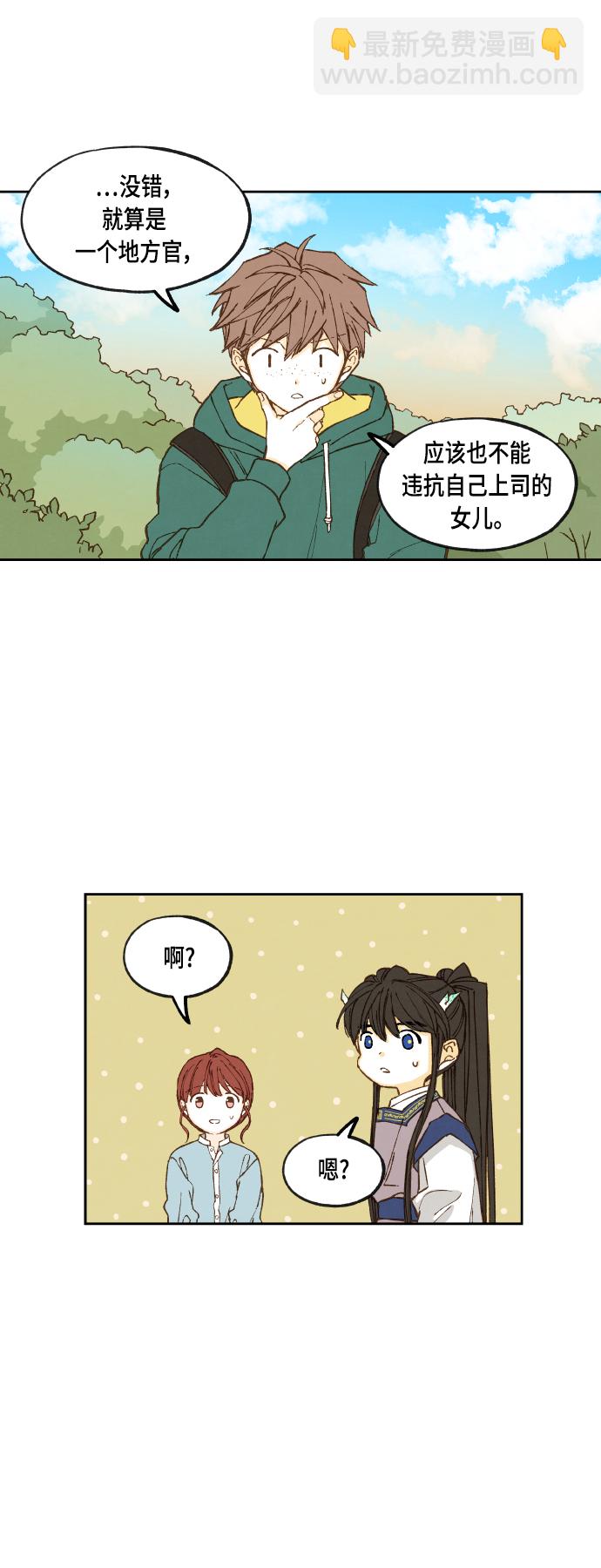 第110话19