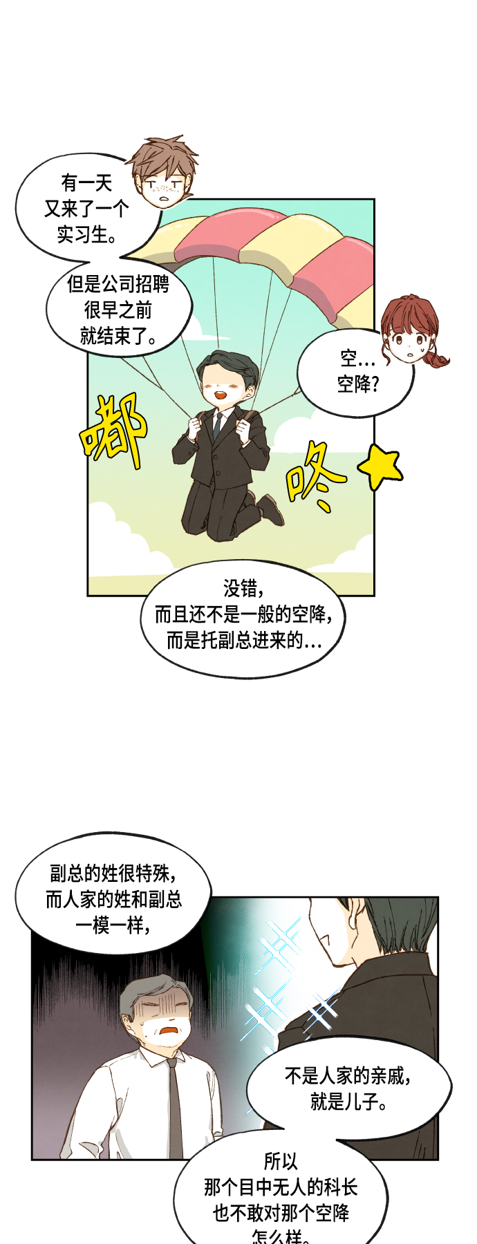 第110话24
