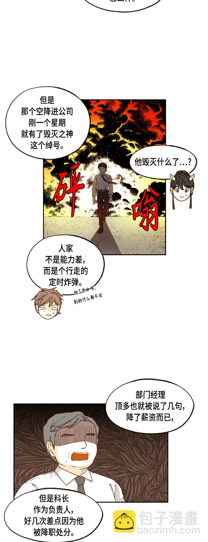 第110话25