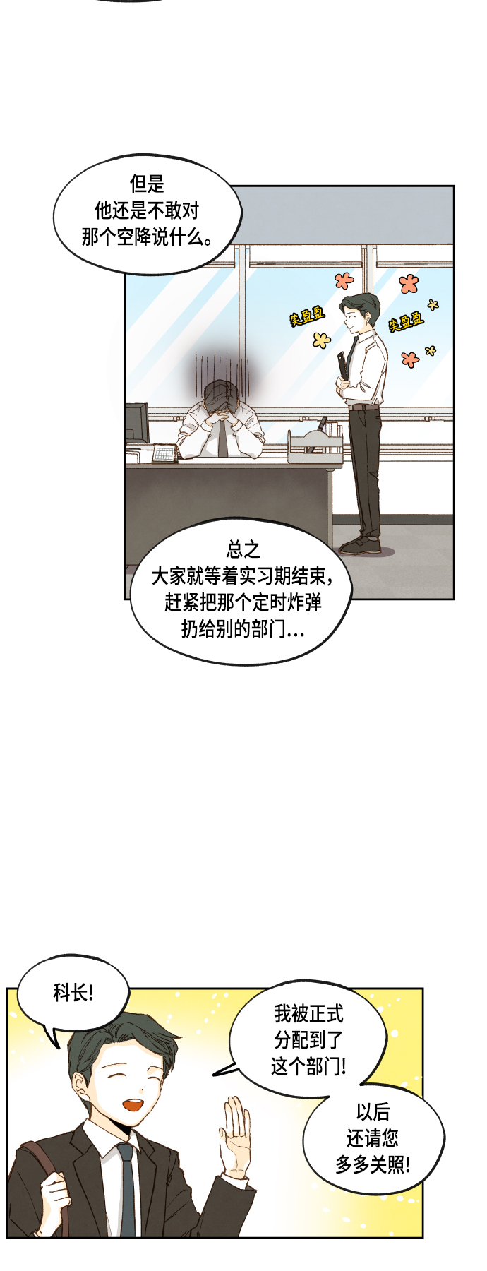 第110话26