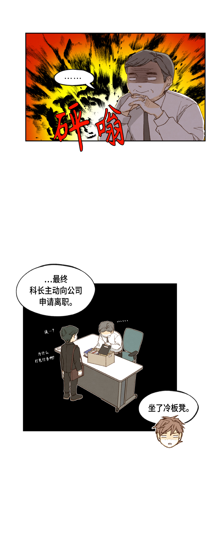 第110话27
