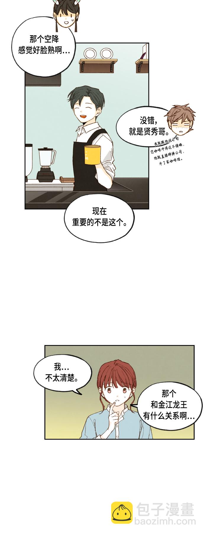 第110话29