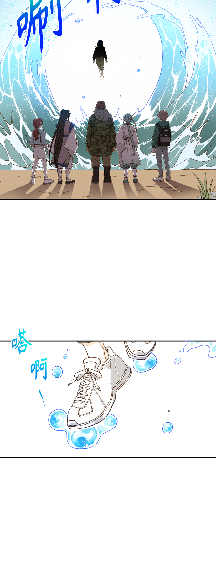 第110话3