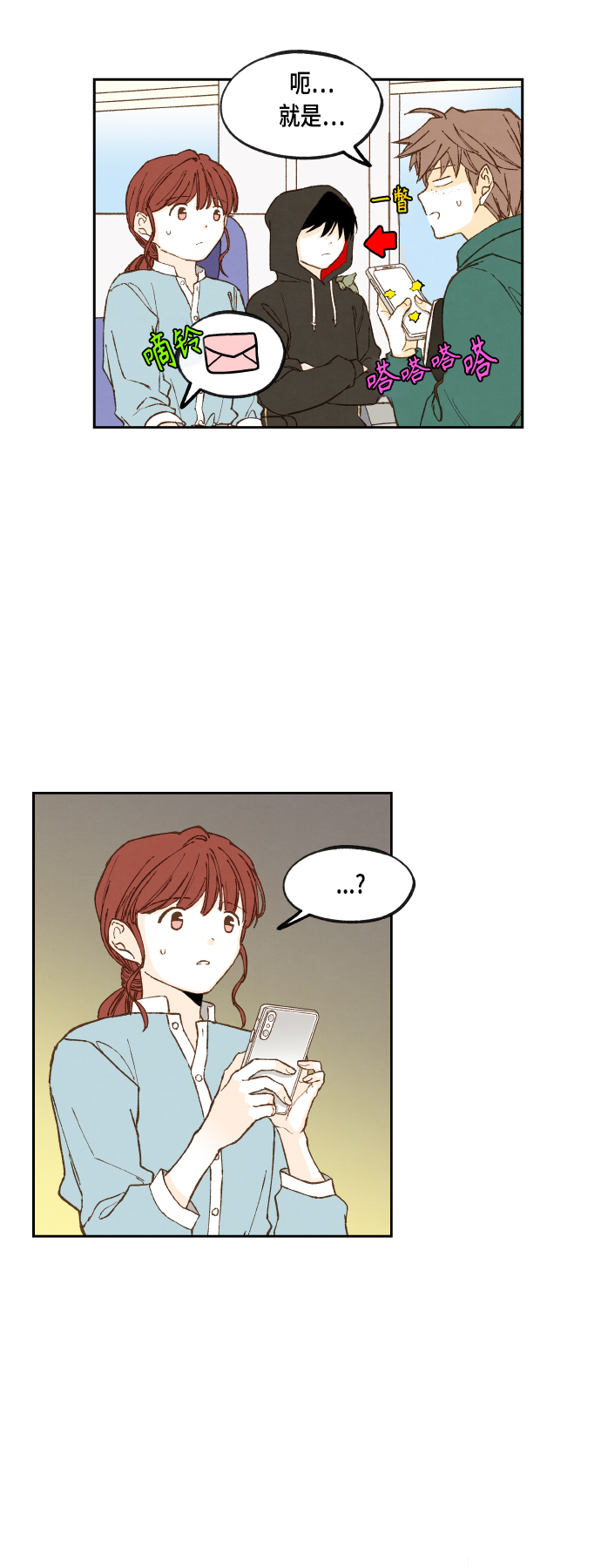 第110话30