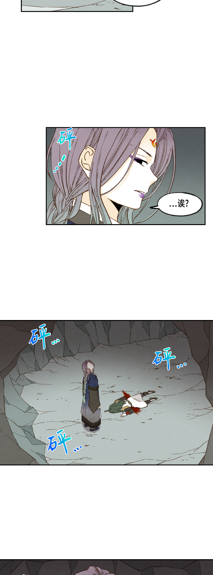 第110话34