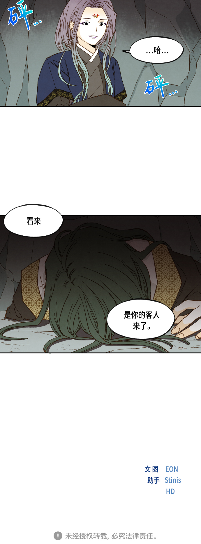 第110话35