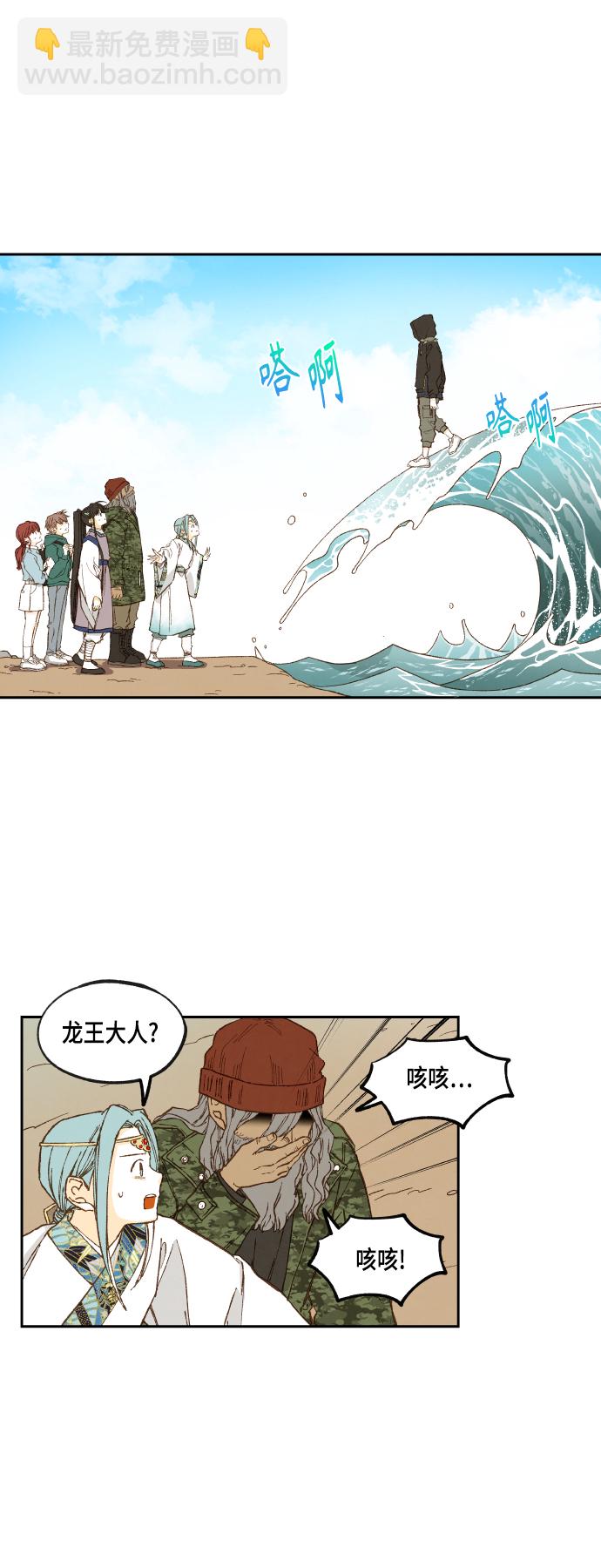 第110话4