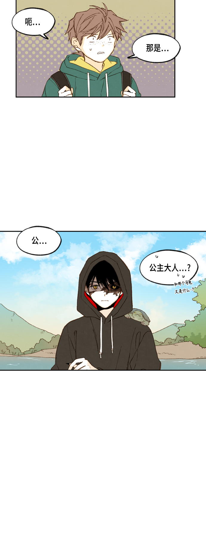 第110话6