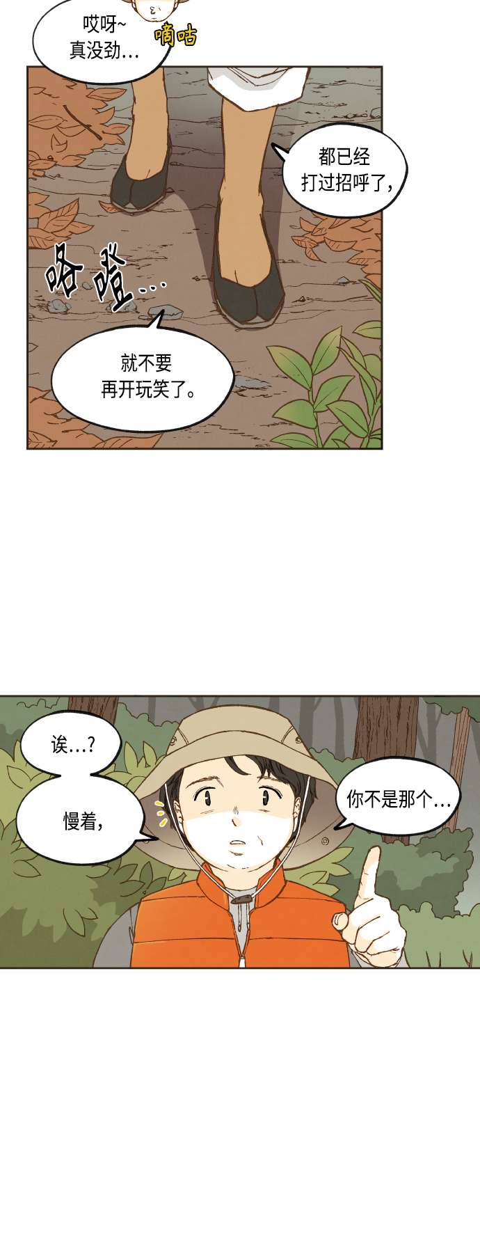 第127话11