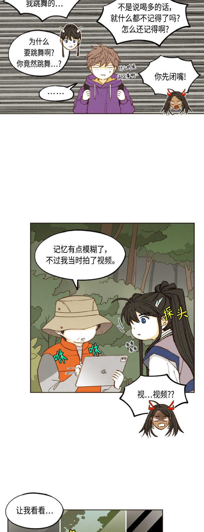 第127话13