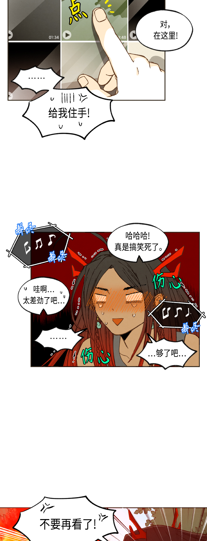 第127话14