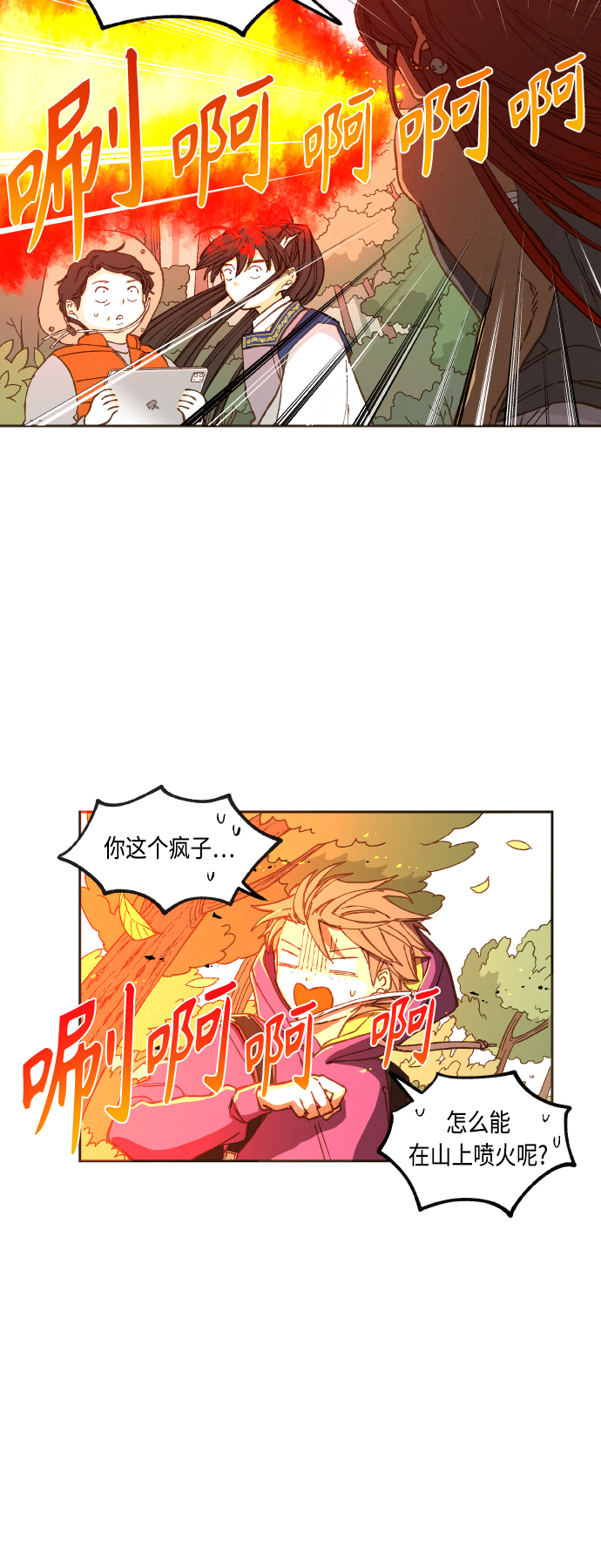 第127话15