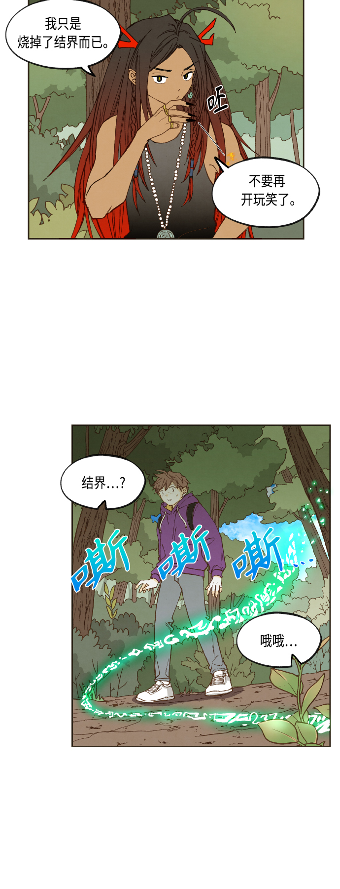 第127话17