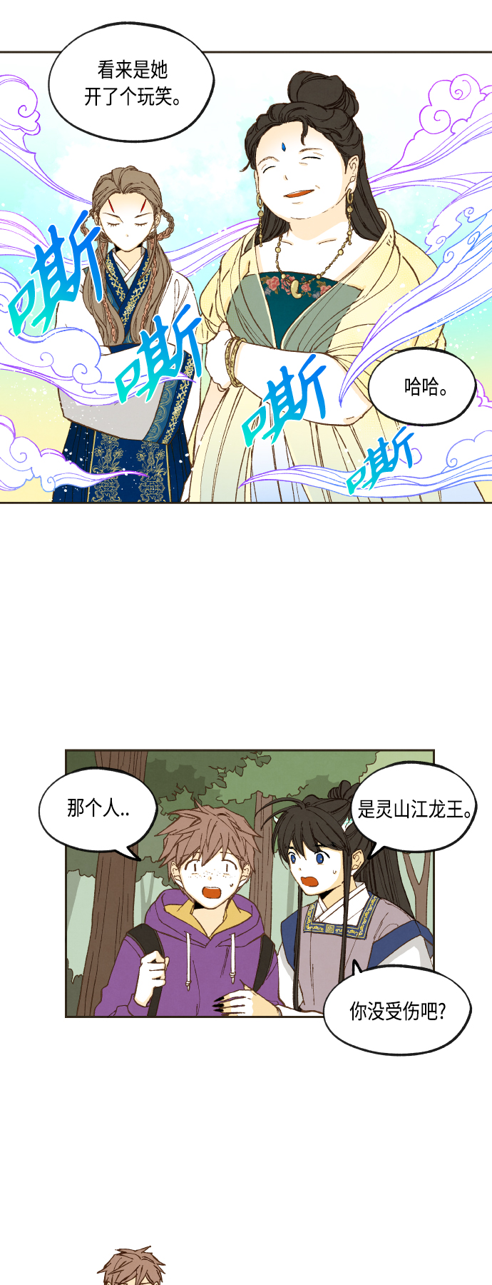 第127话18
