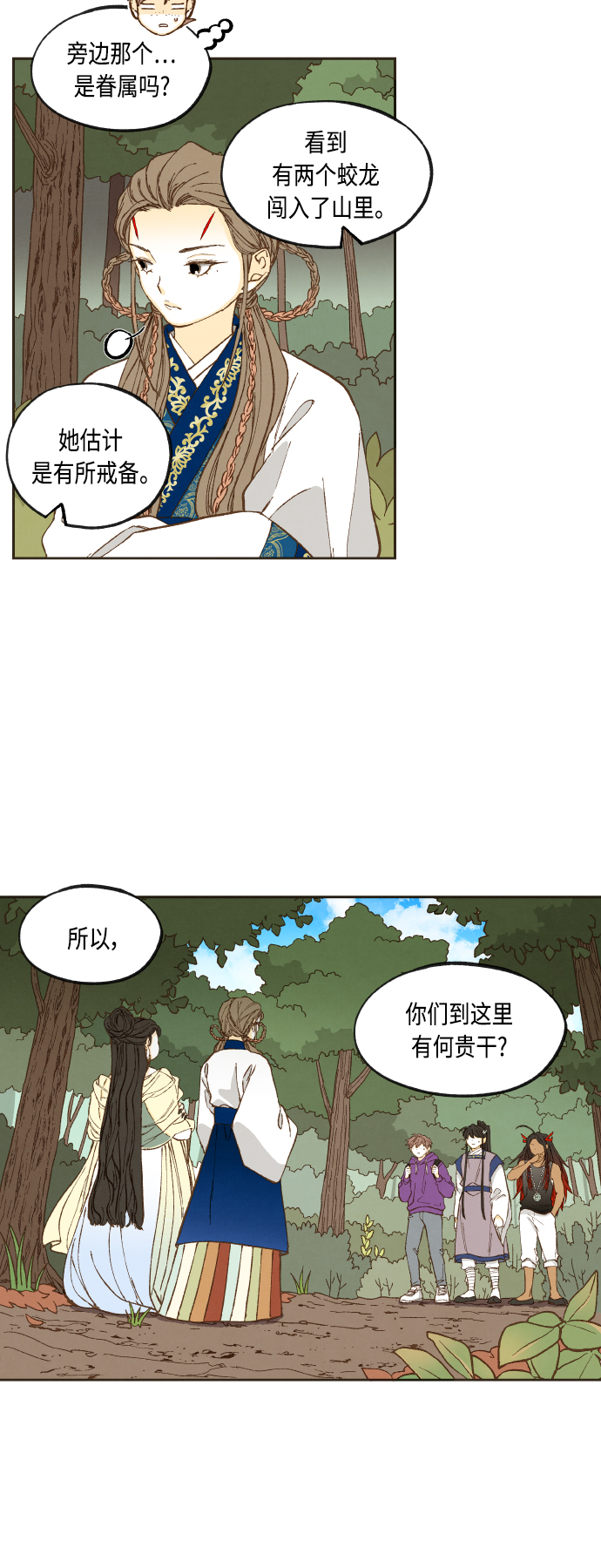 第127话19