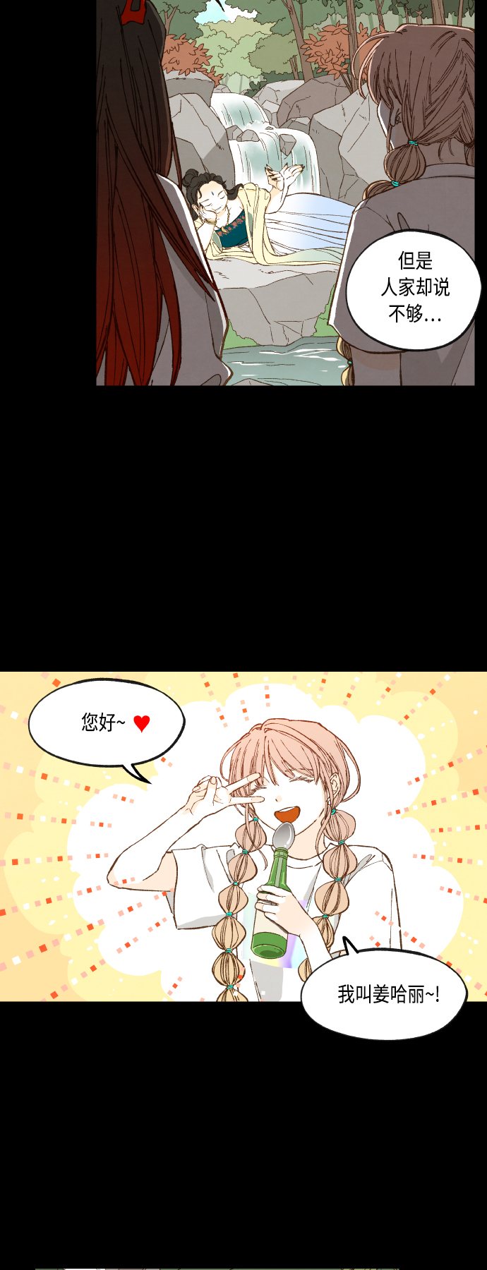 第127话22