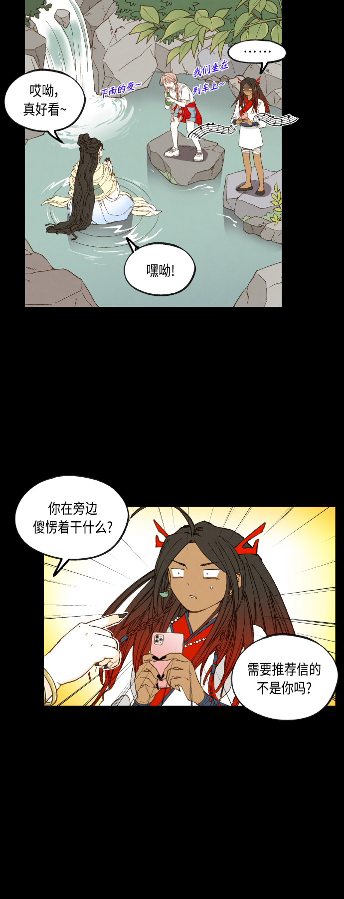 第127话23