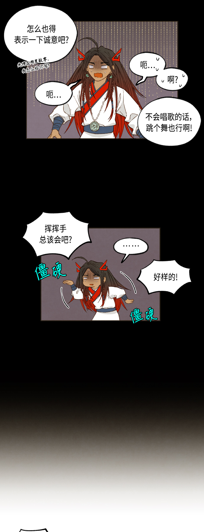 第127话24