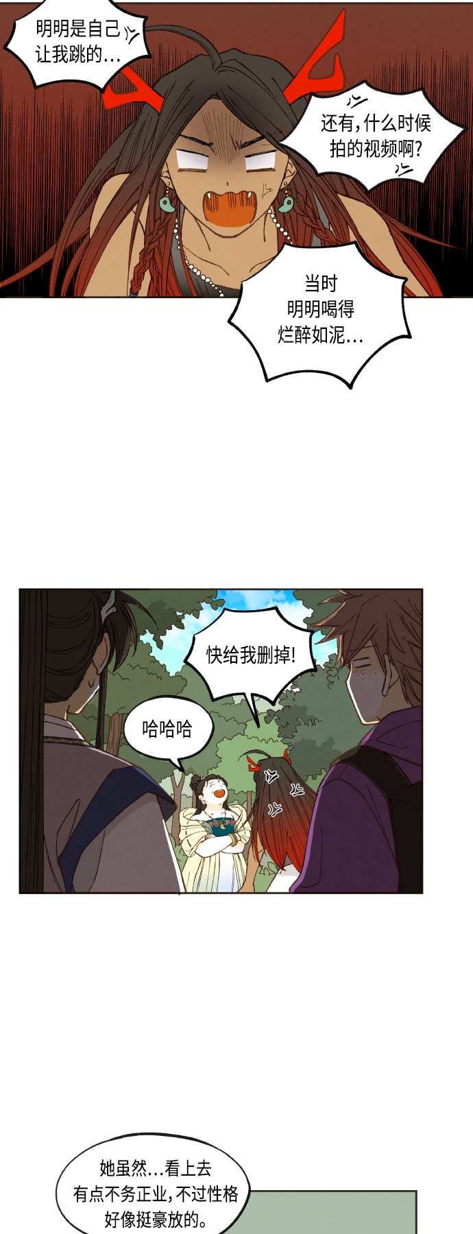 第127话25