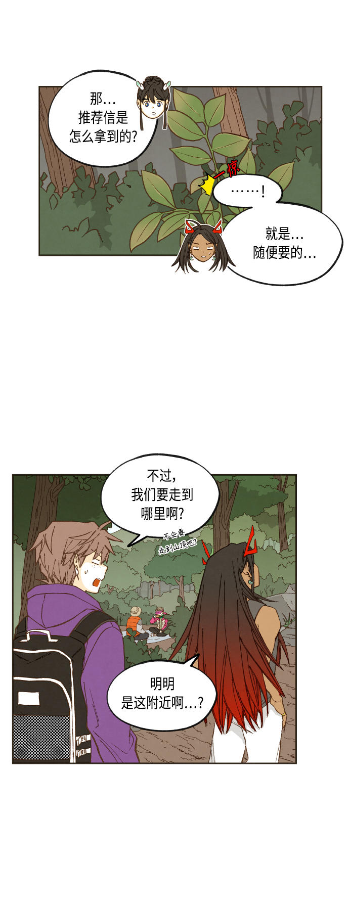 第127话3