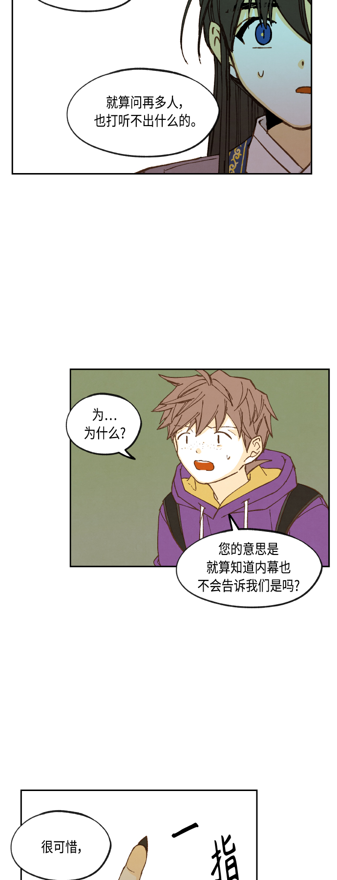 第127话30