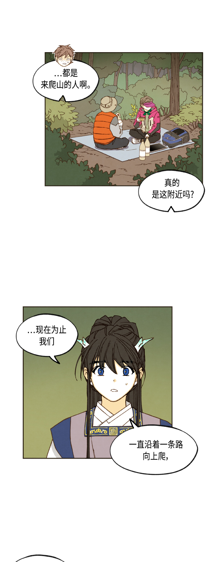 第127话4
