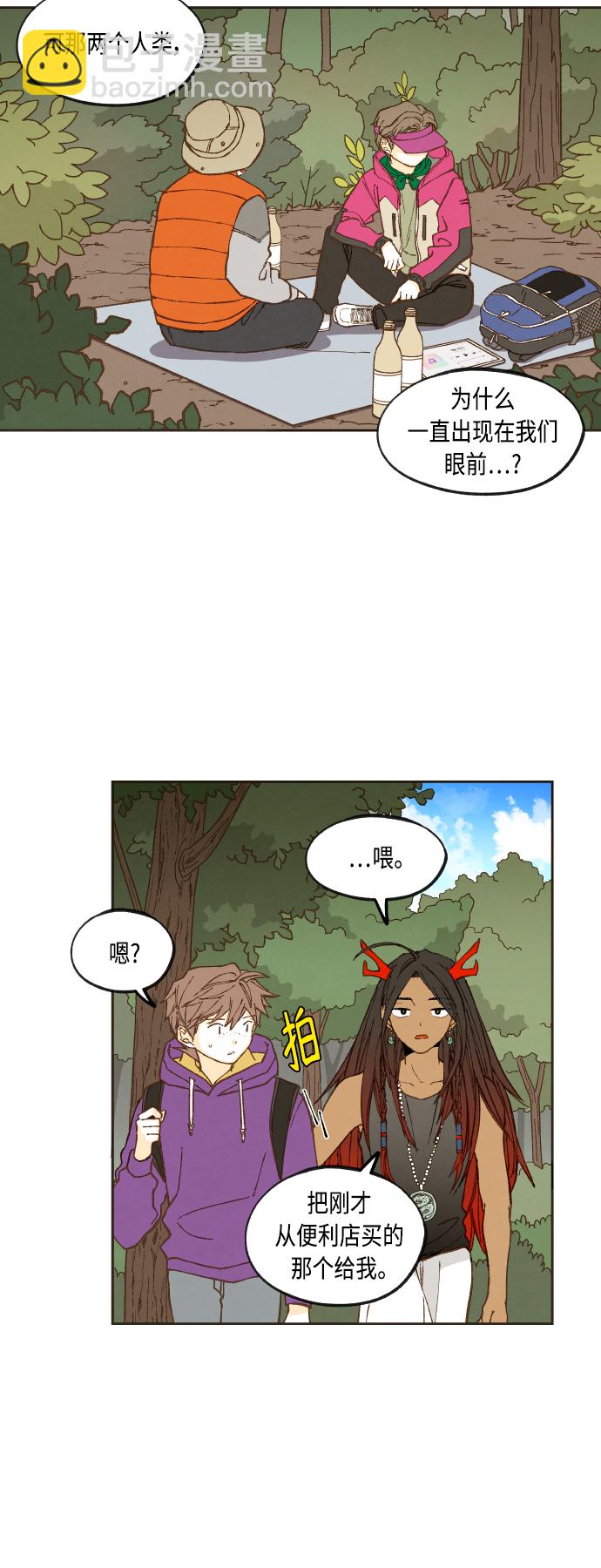 第127话5